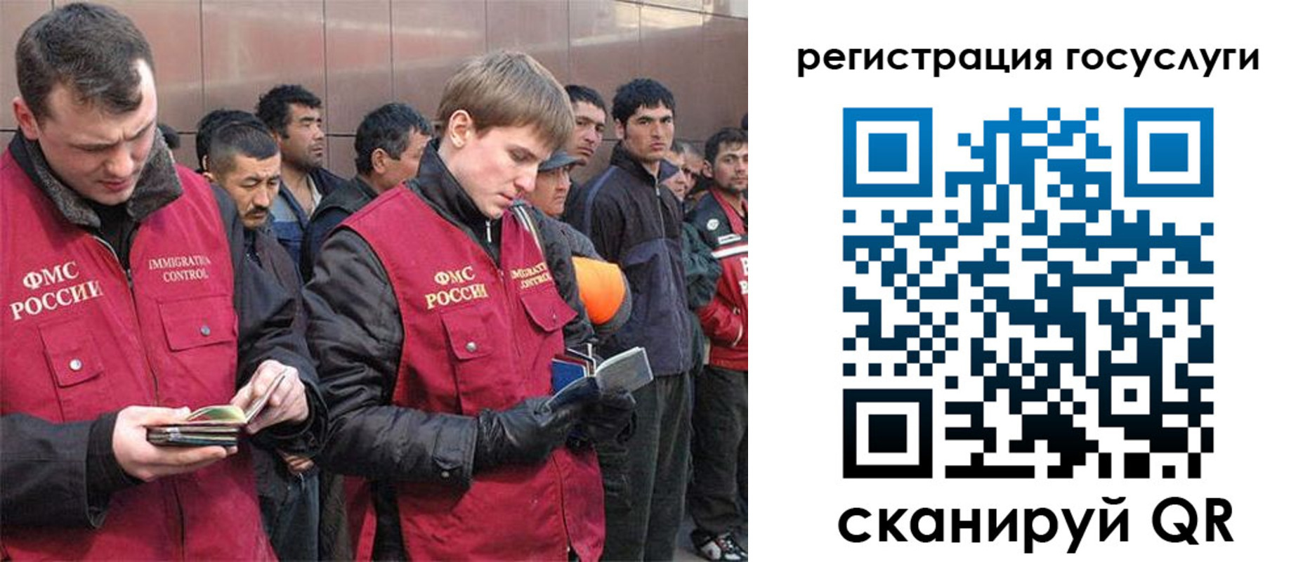 временная регистрация 2025 в Осташкове